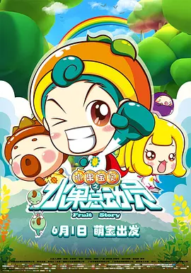 欧美成人a视频