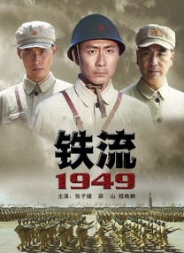 1024手机看片国产